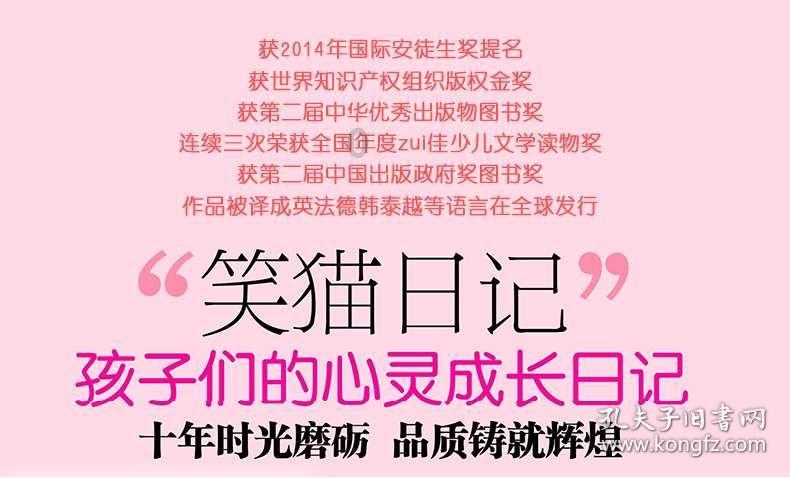 这是哪个动漫角色？游戏画面