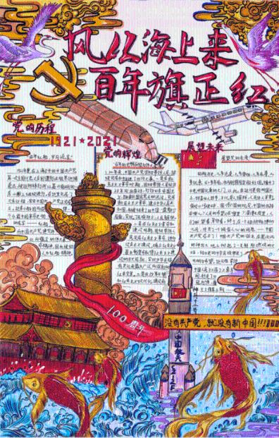 金牌保镖熊先生