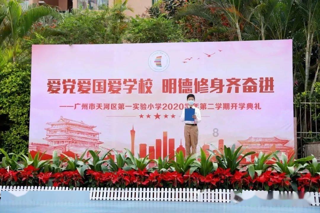 乱斗西游2